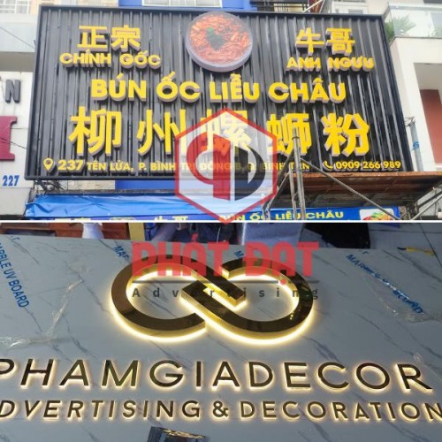 Thi Công Làm Biển Hiệu Quảng Cáo Giá Rẻ Quận 1 Lấy Ngay