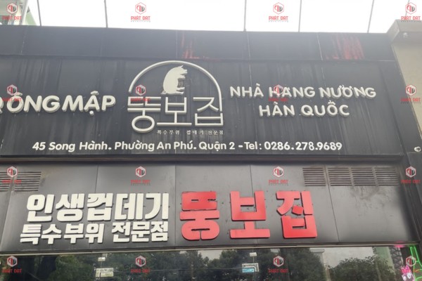 Duyệt mẫu và ký kết hợp đồng làm biển hiệu quảng cáo giá rẻ quận 2